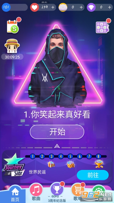 智乃钢琴块3周年纪念版60Hz截图1