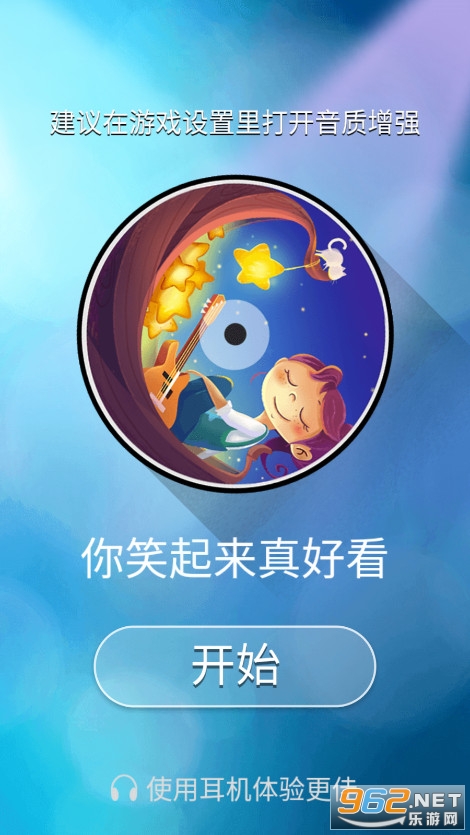 智乃钢琴块3周年纪念版60Hz截图5
