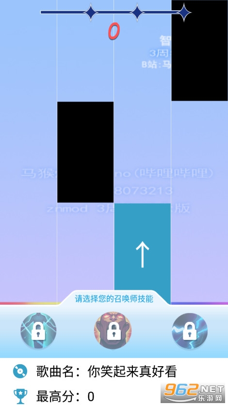 智乃钢琴块3周年纪念版60Hz截图4