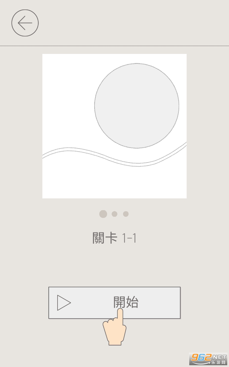 Color Gallery��Ϸ���°� v1.8.9��ͼ5