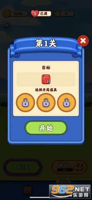 ������������������Ϸv1.2 ׬Ǯ���ͼ1