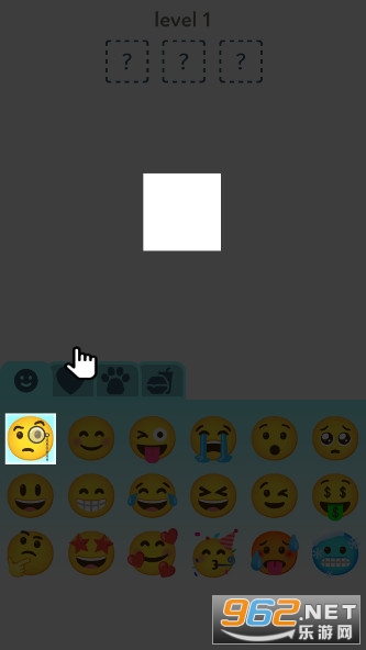 ����ϳ���ϷEmoji Merge: Fun Mojiv0.9 ��׿���ͼ1