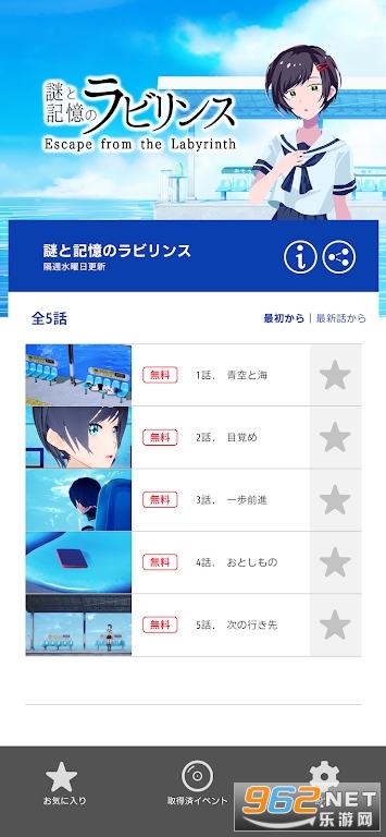 ң֮�˷����Υϥ륫�Υ��ʥ���ͼ2