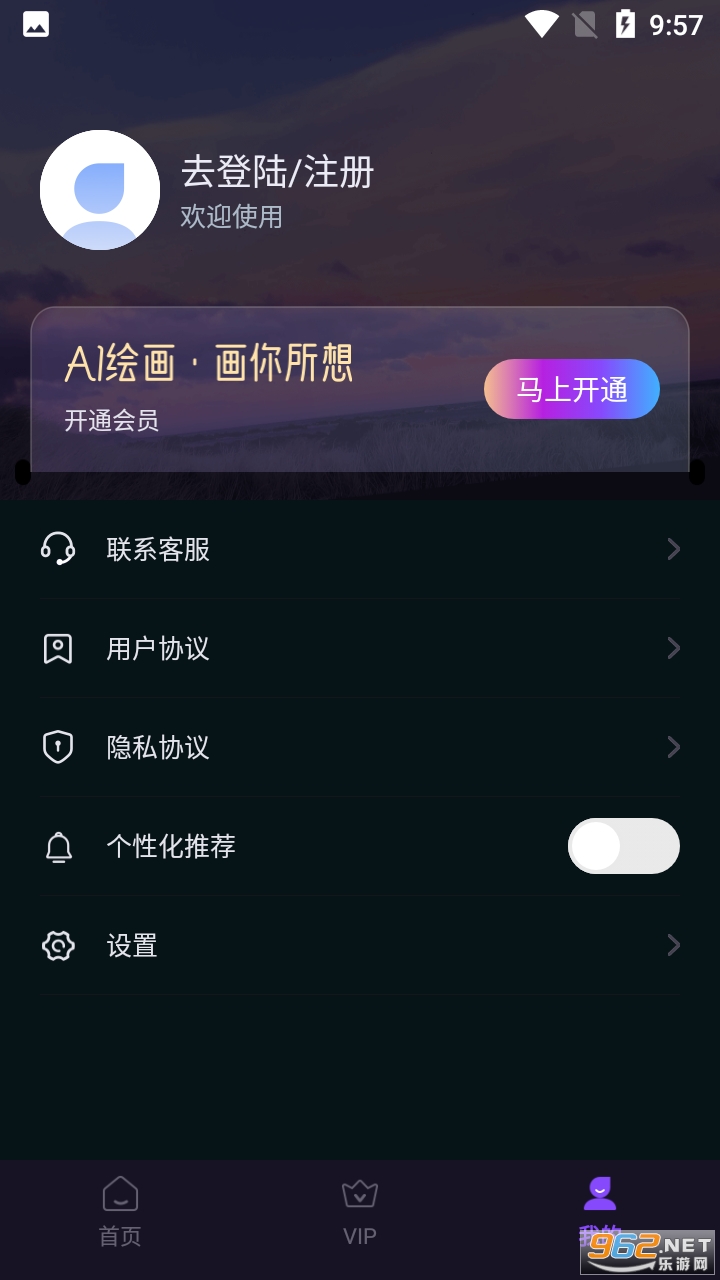 AI���ܻ滭�����޹�����°� v1.0.0��ͼ0