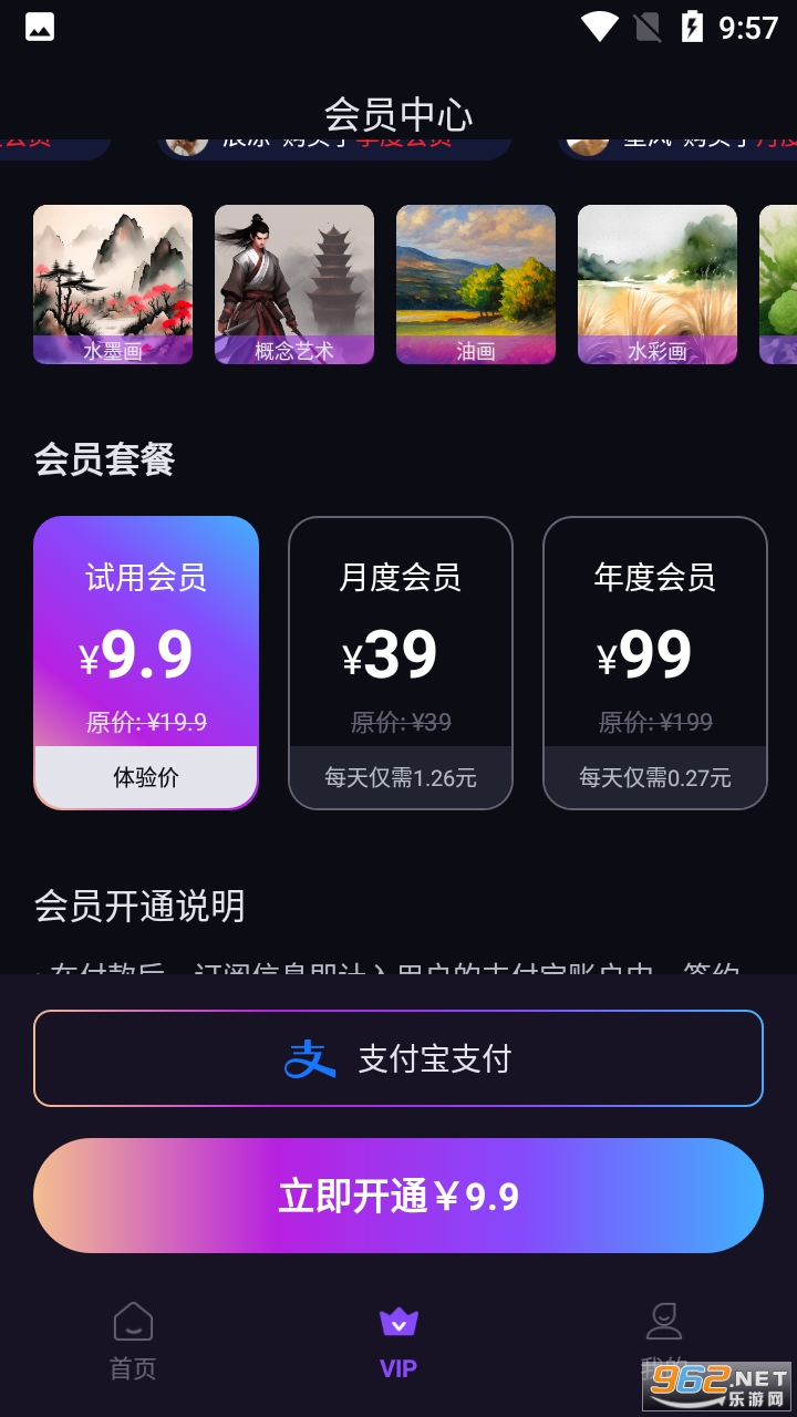 AI���ܻ滭�����޹�����°� v1.0.0��ͼ2