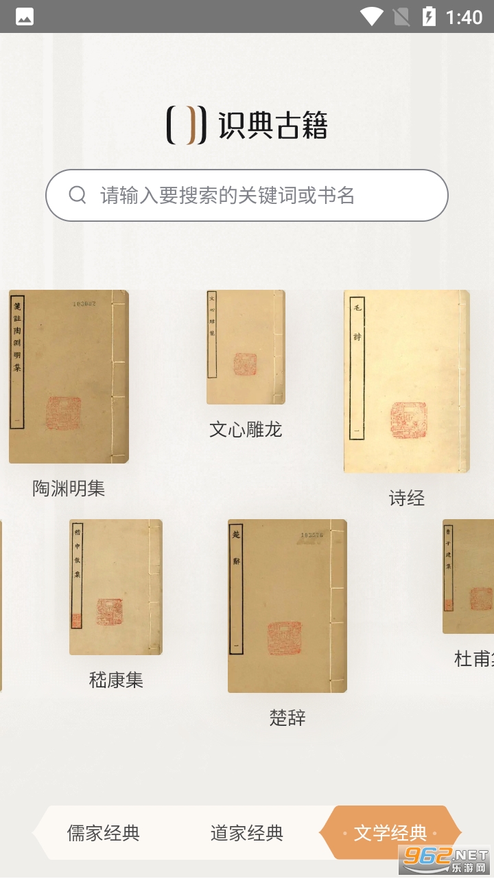 ʶ��ż�app��װ v1��ͼ2