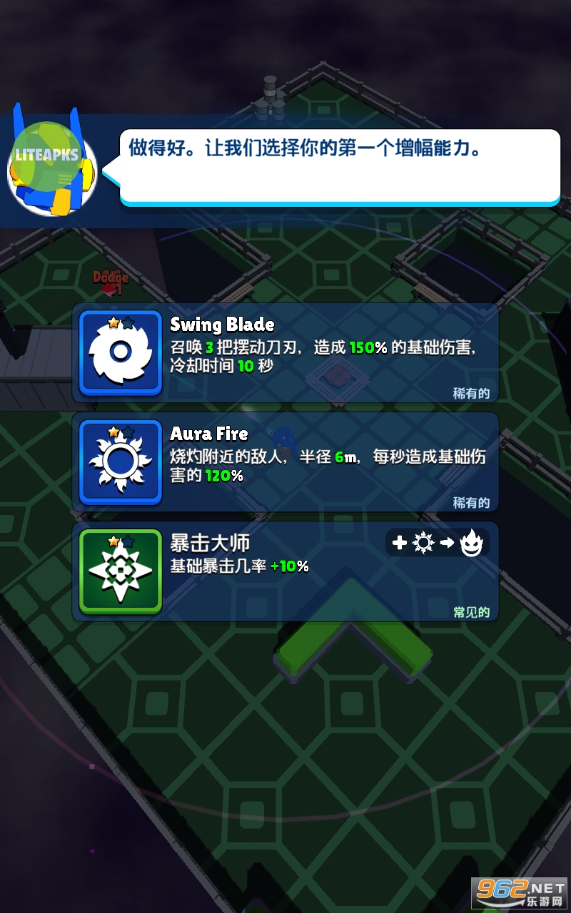 Ascent Hero游戏截图0