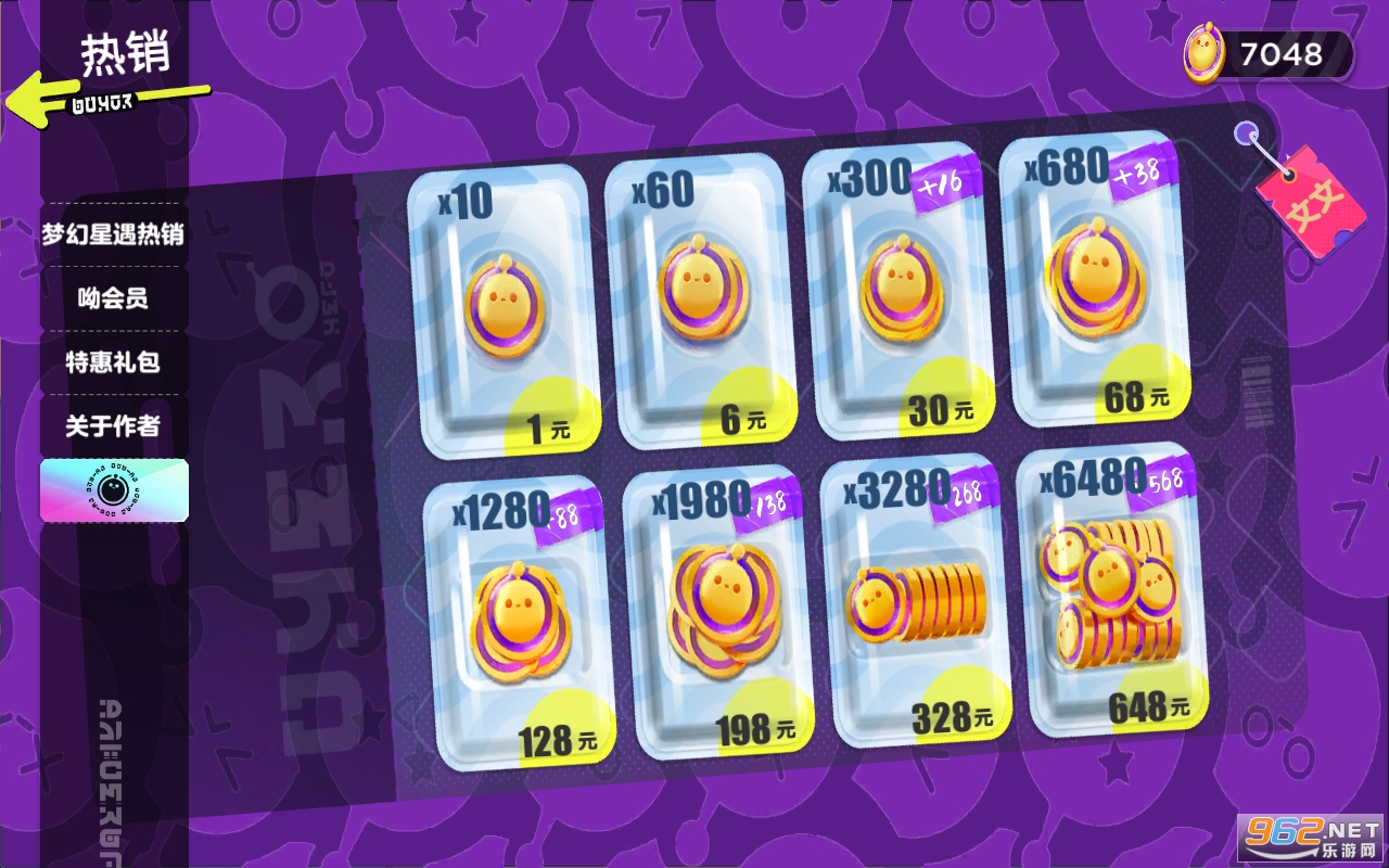 �����ɶԳ齱�����°� v2.0��ͼ2