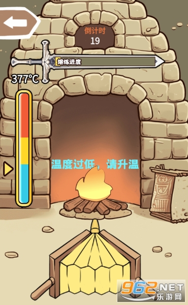 一剑开天门游戏截图0