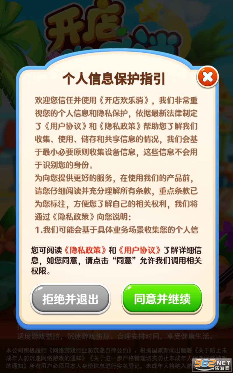 ���껶����������ͼ0