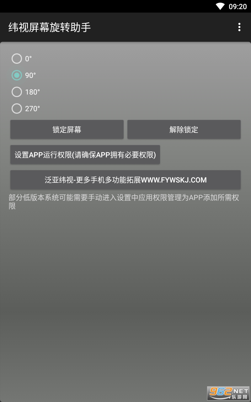 γ����Ļ��ת��������v1.0 ���°��ͼ1
