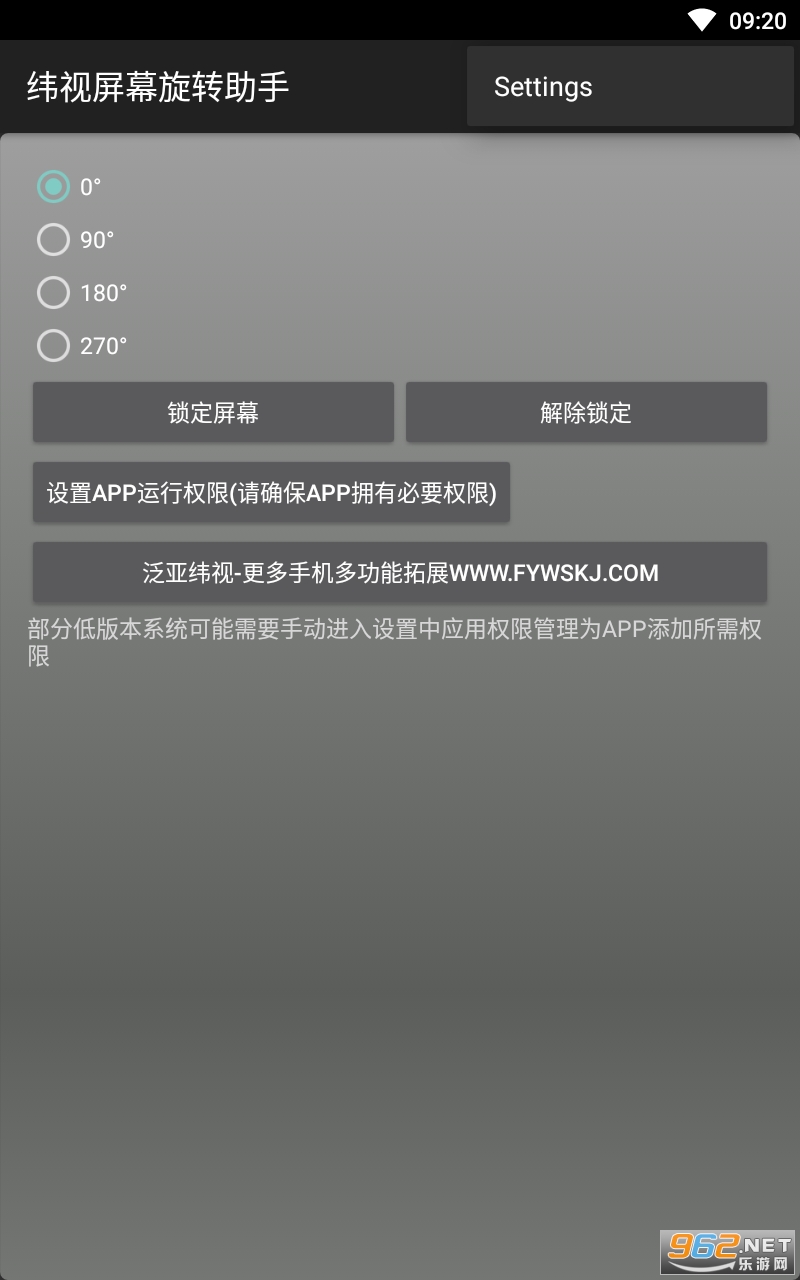 γ����Ļ��ת��������v1.0 ���°��ͼ0