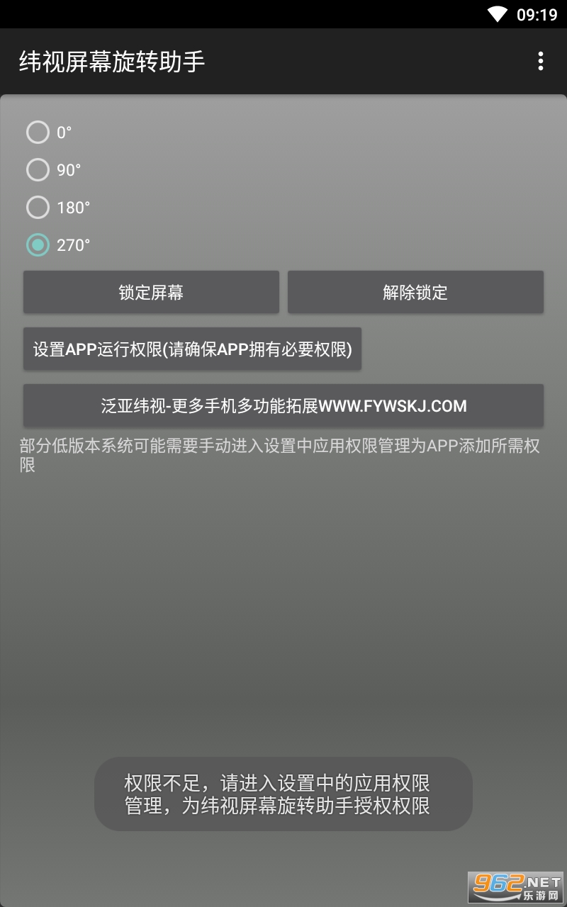 γ����Ļ��ת��������v1.0 ���°��ͼ3