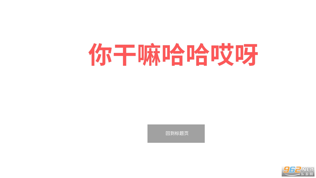 ���泽�ܿ���Ϸ��ͼ0