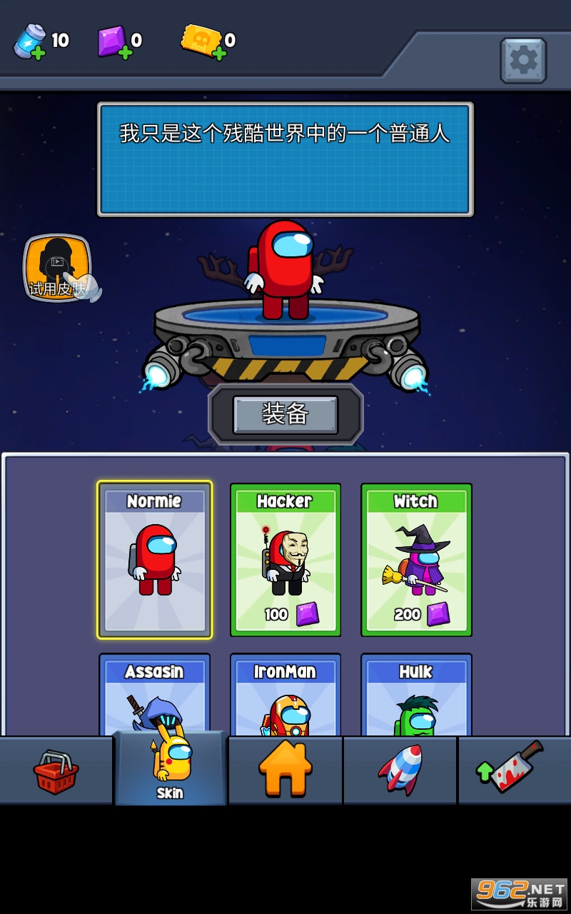 Space Survivor��Ϸ��ͼ2