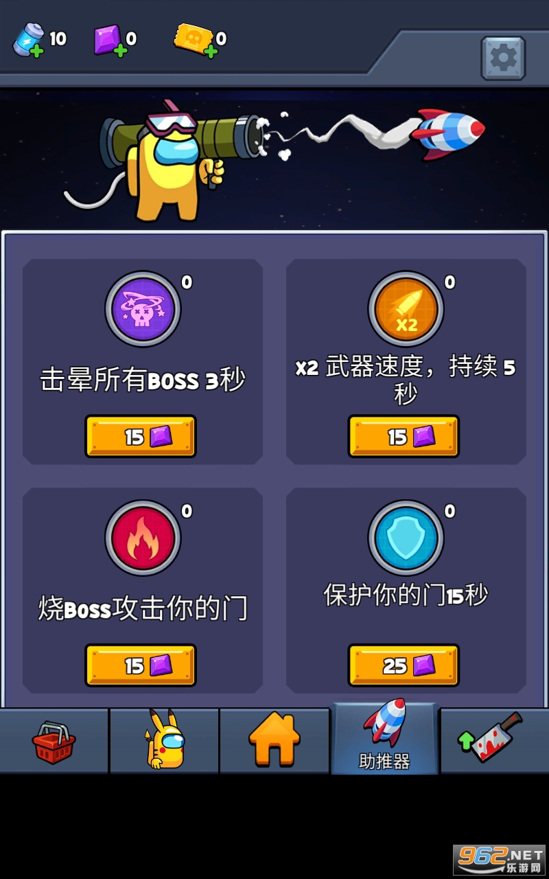 Space Survivor��Ϸ��ͼ1