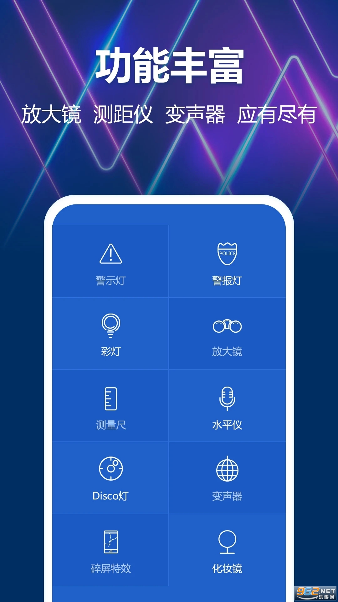 �����ֵ�Ͳ������Ա���°� v5.5.146��ͼ1