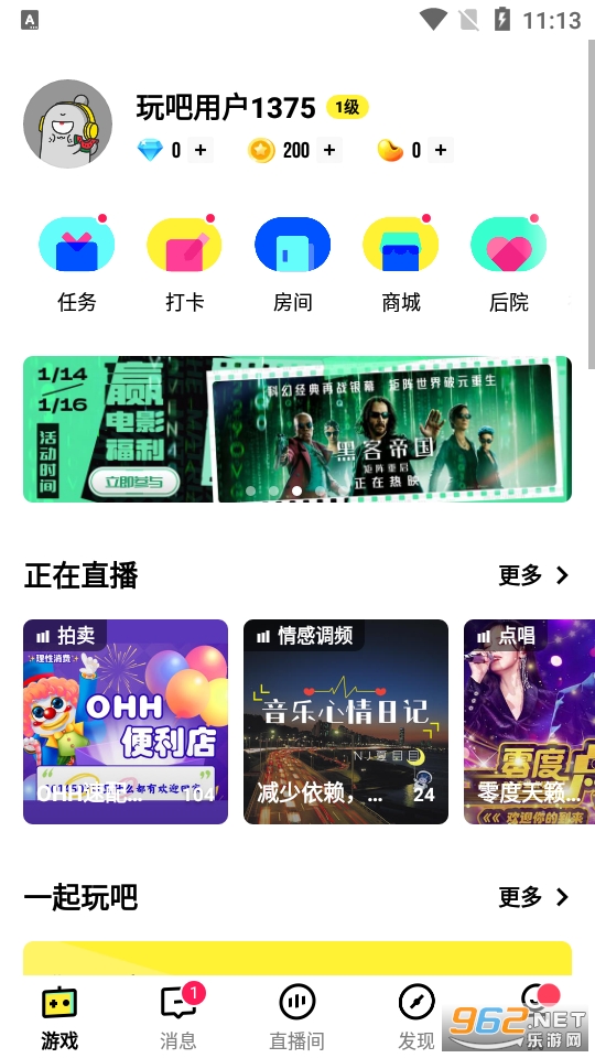 ���appv11.2.3 ���°��ͼ1