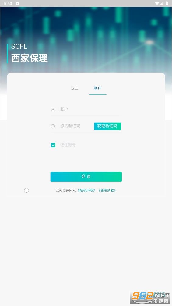 ���ұ���(�����ӱ���ҵ���ѯƽ̨)v1.0.3 ��׿���ͼ0