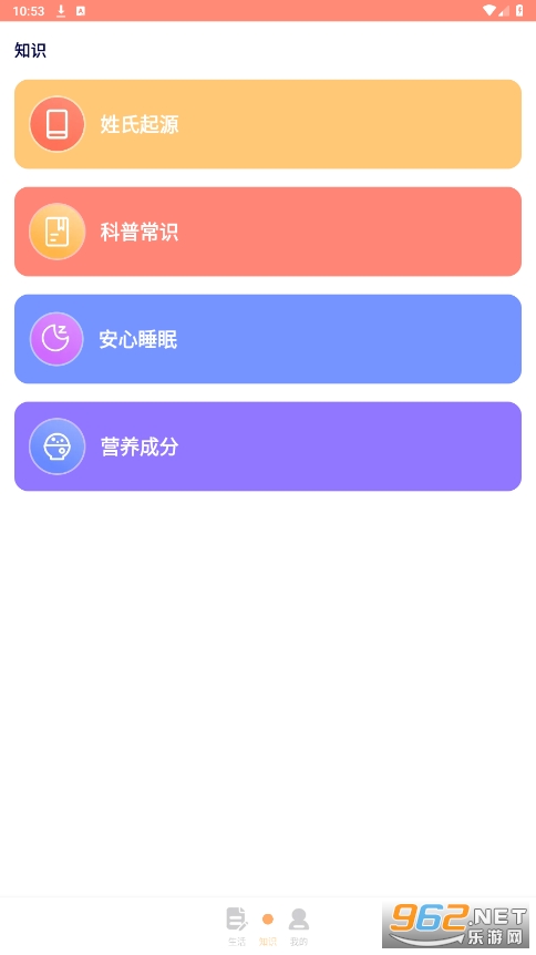 ���鹤�������°�v1.0.1 �ٷ����ͼ3