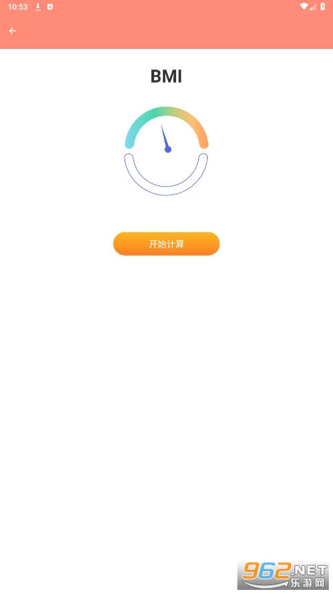 ���鹤�������°�v1.0.1 �ٷ����ͼ1