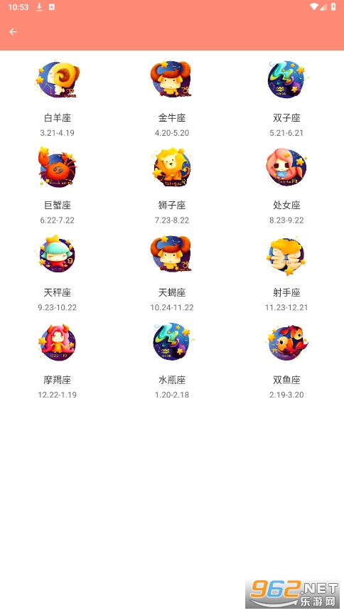 ���鹤�������°�v1.0.1 �ٷ����ͼ0