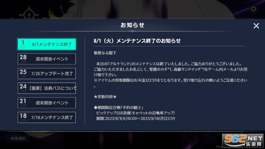 Archeland�շ�(���륱����)��ͼ0