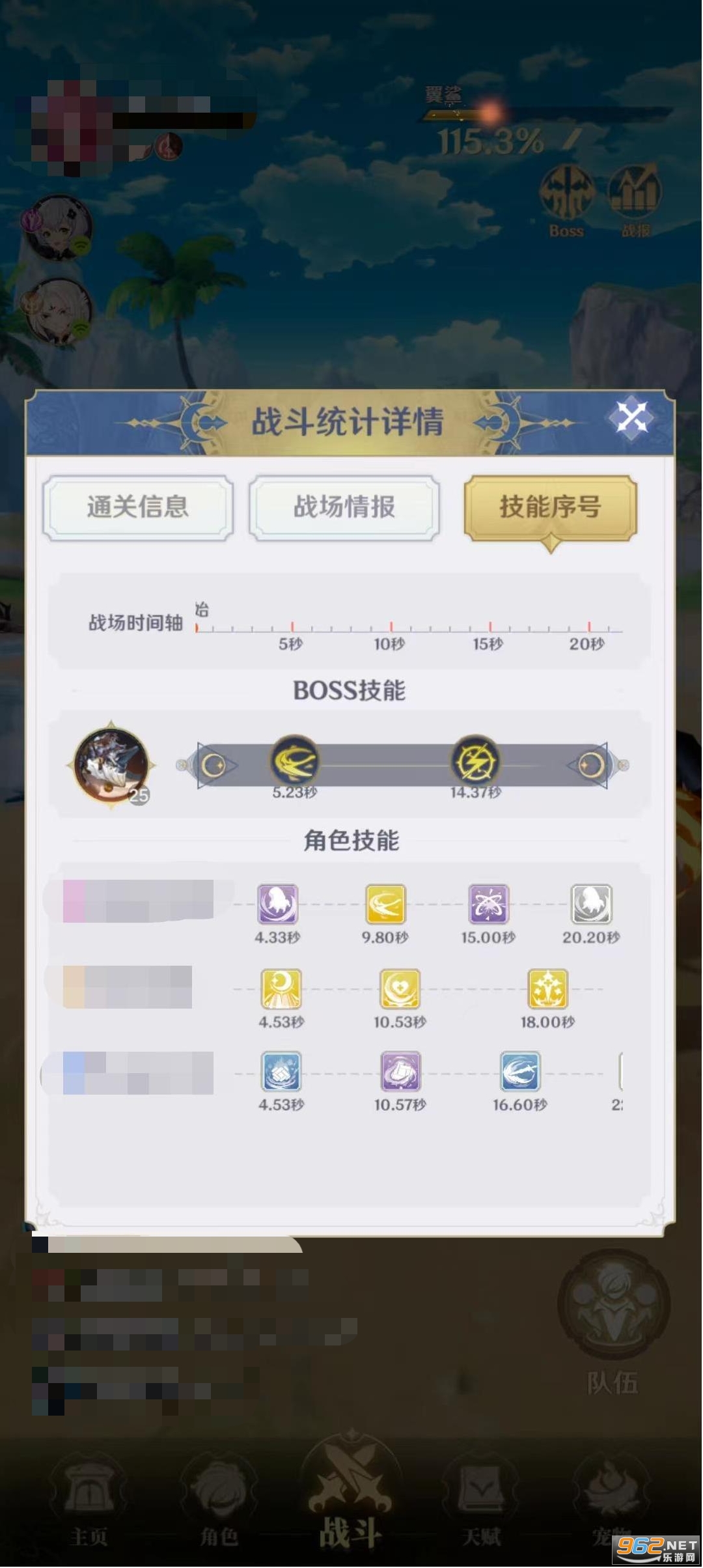 ��������ľ�ͷ2026�ٷ����ͼ3