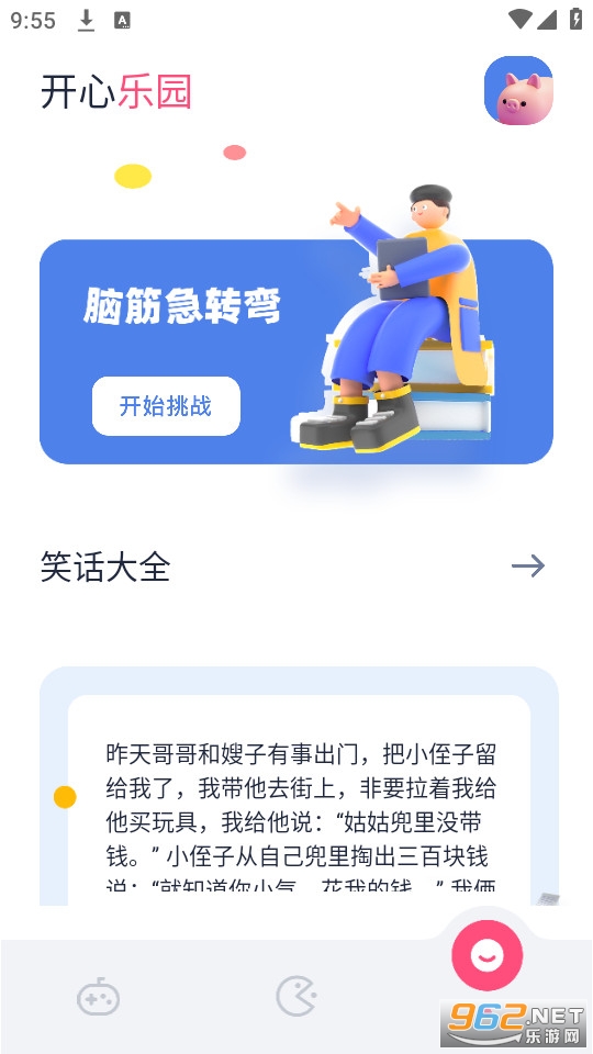 2353��԰��ͼ5
