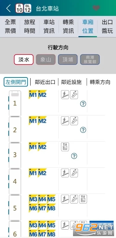 ̨������Go��׿���ͼ2