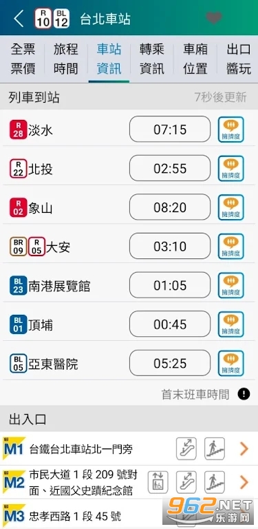 ̨������Go��׿���ͼ0
