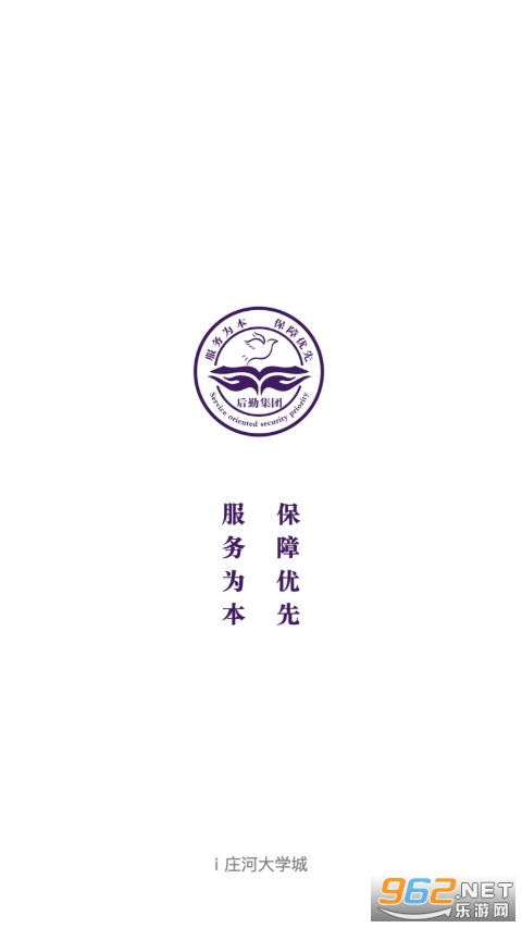 iׯ�Ӵ�ѧ������v1.1.4 ��׿���ͼ2