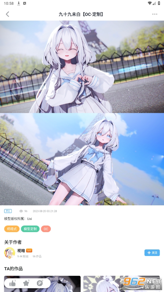 ģ֮��app��ͼ1