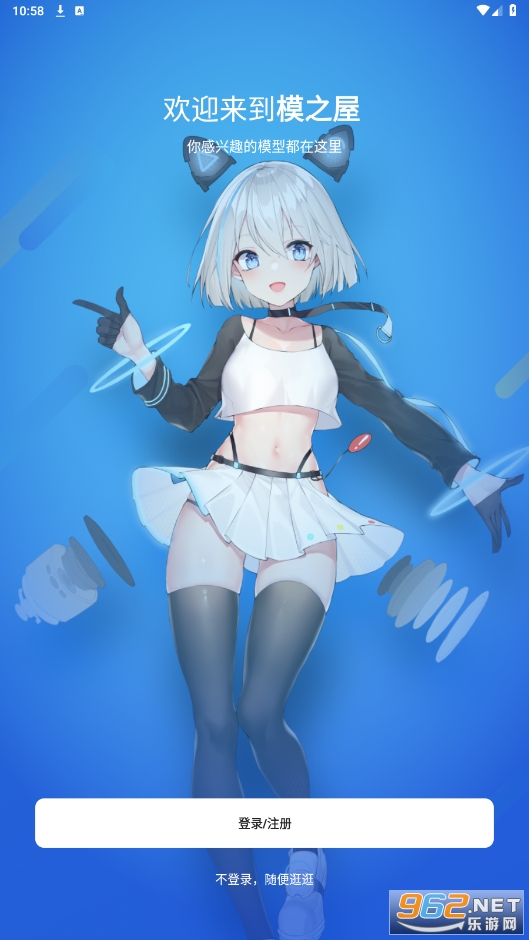 ģ֮��app��ͼ5
