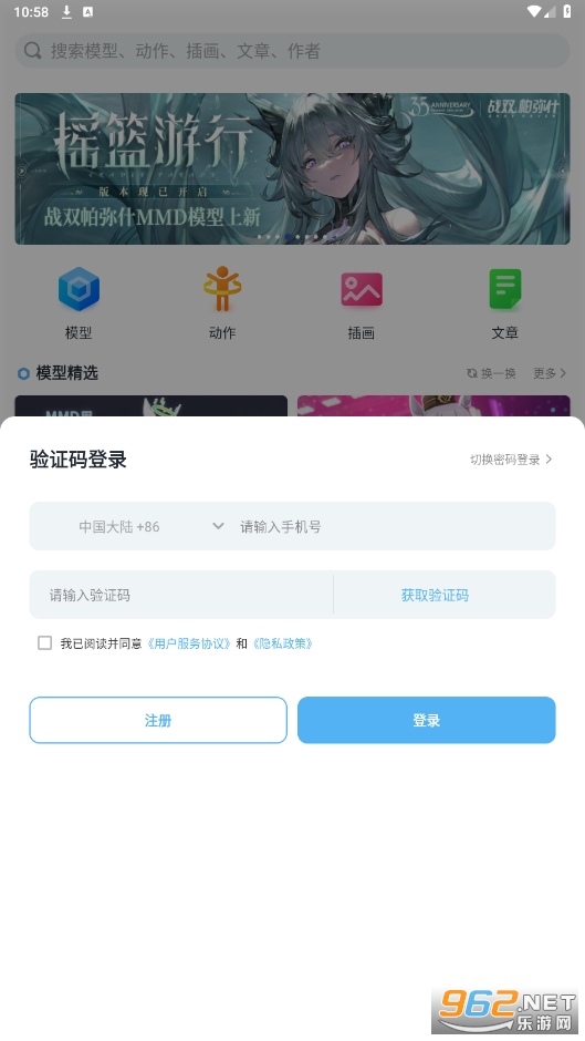 ģ֮��app��ͼ2