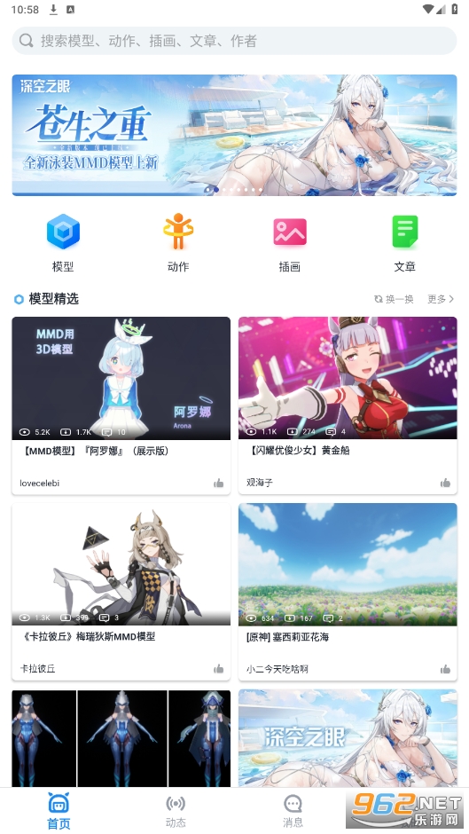 ģ֮��app��ͼ3