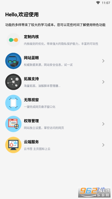 ���������appv7.5.9.8 ��׿���ͼ3