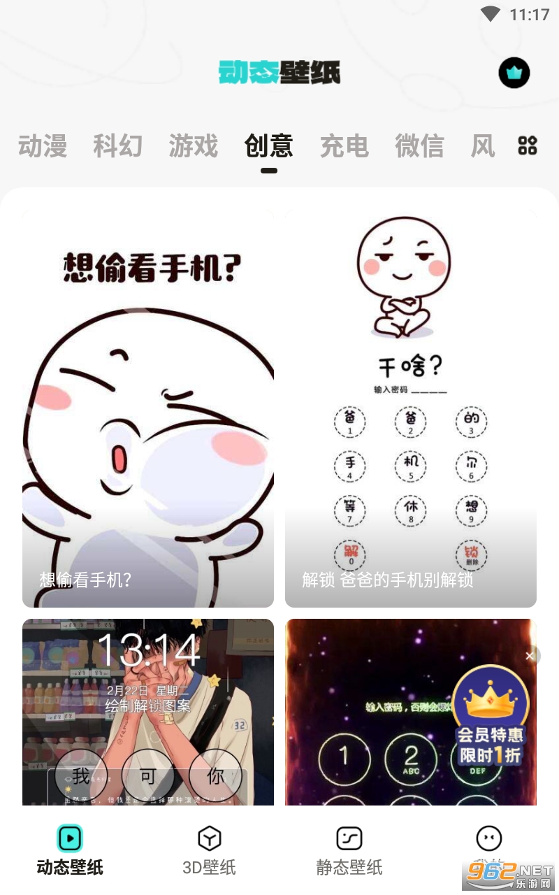 �����ֽapp��װ v9.7.1��ͼ0