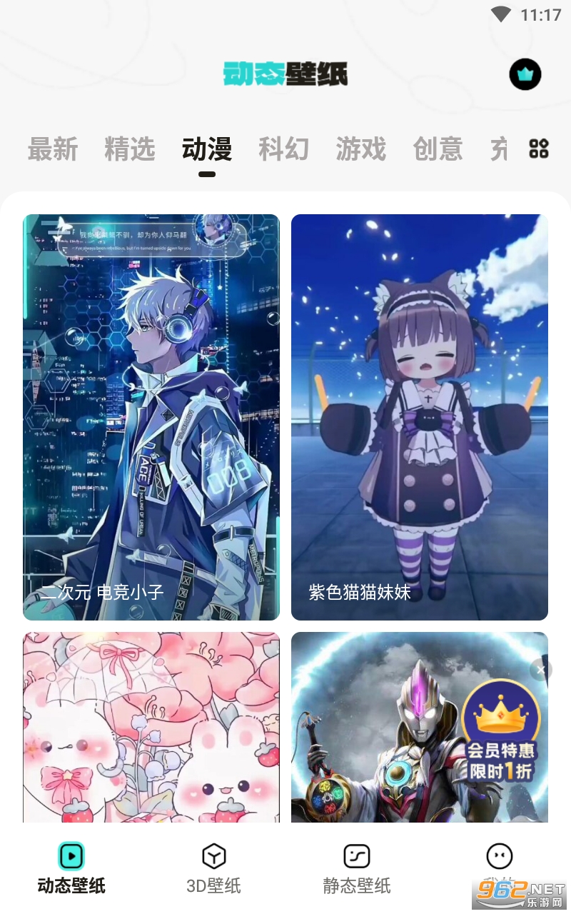 �����ֽapp��װ v9.7.1��ͼ2