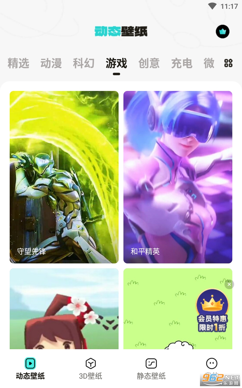 �����ֽapp��װ v9.7.1��ͼ1