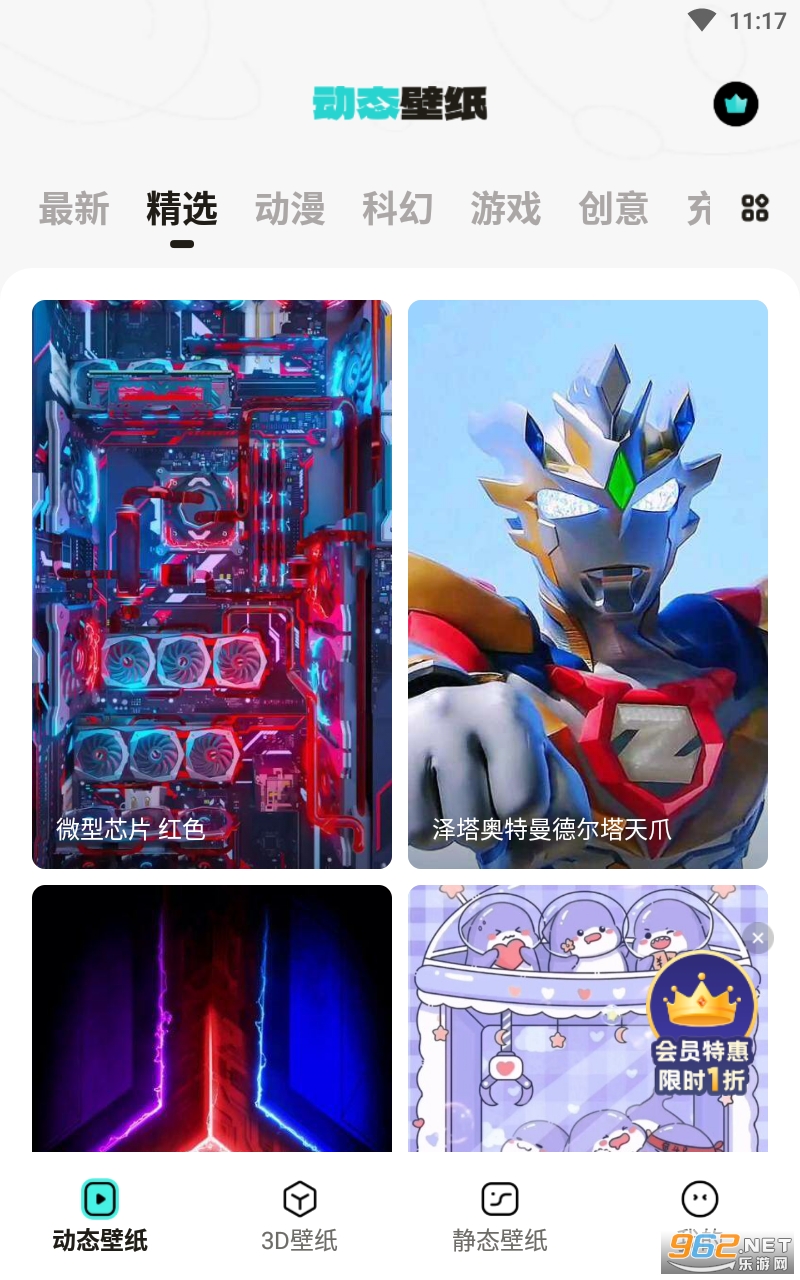 �����ֽapp��װ v9.7.1��ͼ3