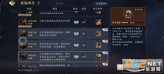 ս���޽����ιٷ����ͼ7