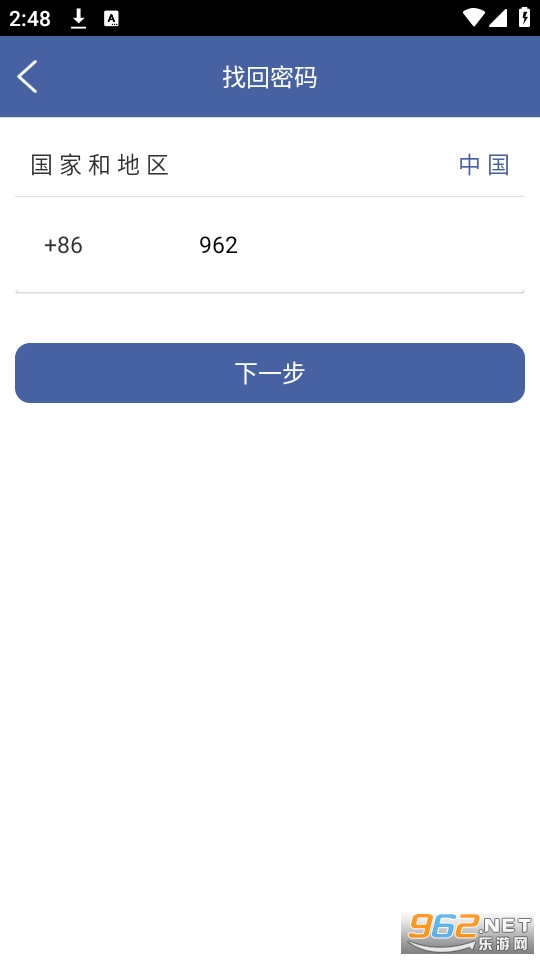 ϣ����app��ͼ2