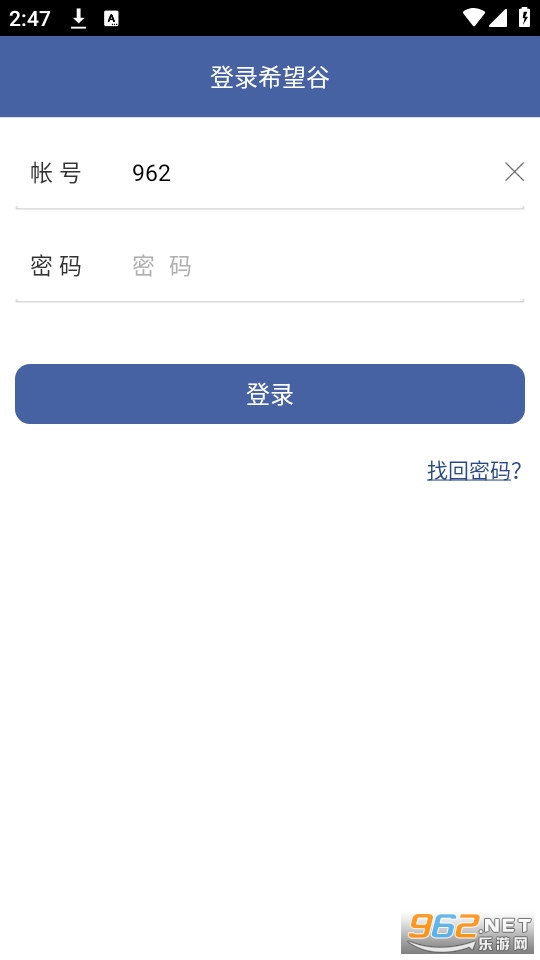 ϣ����app��ͼ1