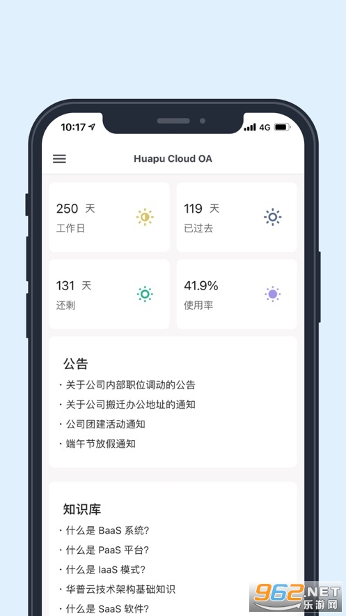 ������app��ͼ1