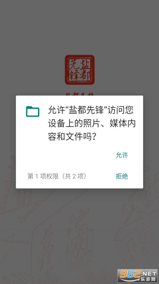 �ζ��ȷ��ǻ۵���appv2.0.0 ��׿���ͼ0