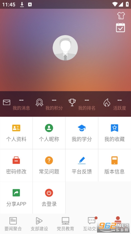 �ζ��ȷ��ǻ۵���appv2.0.0 ��׿���ͼ3