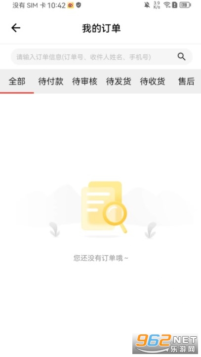 ��Լ�ҷ���������v1.0.0��ͼ1
