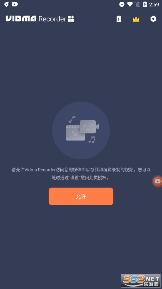 Vidma Recorder�߼�����Ѱ��ͼ2