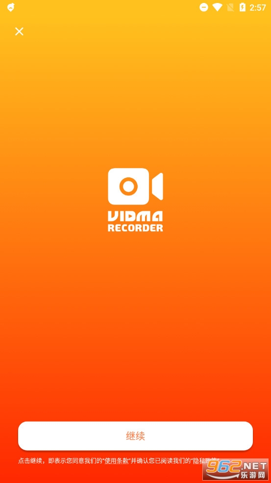 Vidma Recorder�߼�����Ѱ��ͼ4